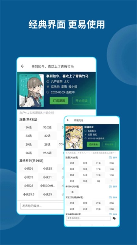 皮皮喵漫画免费阅读下载  免费安卓版 0