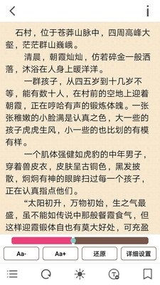 皮皮喵漫画免费阅读下载  免费安卓版 2