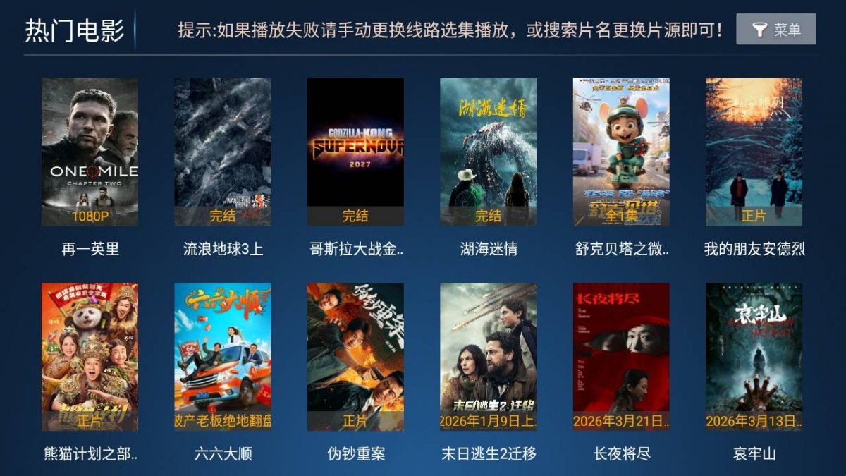 布蕾4K官网最新版  免费安卓版 0