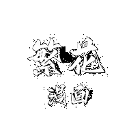 繁花漫画app下载安装官方版