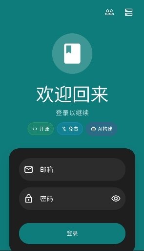 皮皮喵漫画免费阅读下载  免费安卓版 2