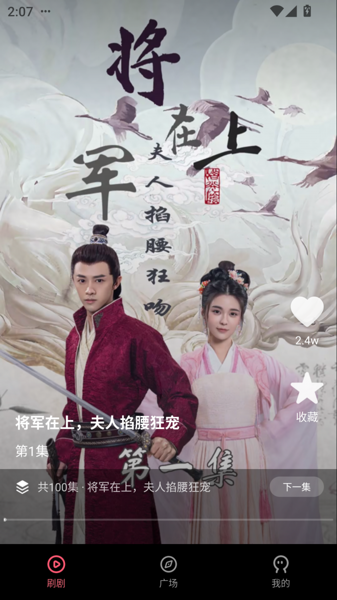 布蕾4K官网最新版  免费安卓版 3