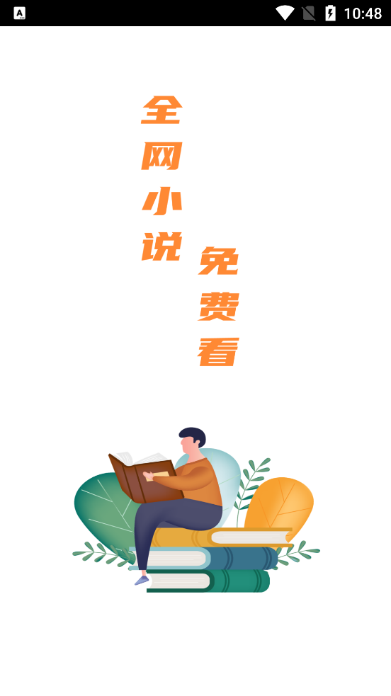 皮皮喵漫画免费阅读下载  免费安卓版 2