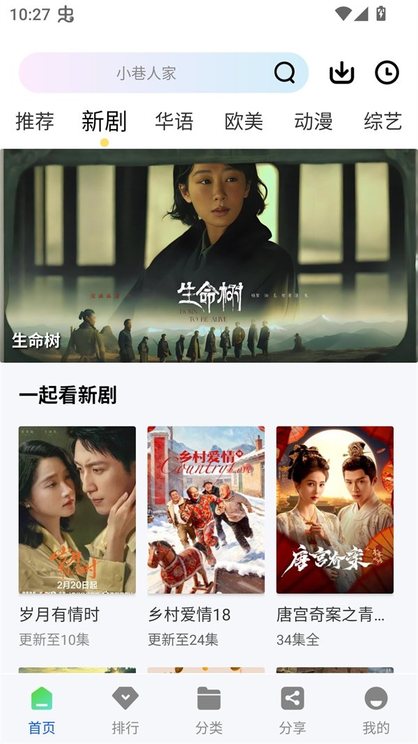 布蕾4K官网最新版  免费安卓版 0