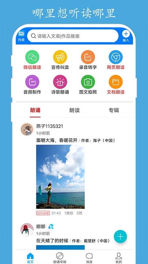 皮皮喵漫画免费阅读下载  免费安卓版 2