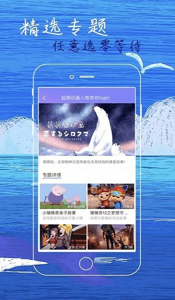布蕾4K官网最新版  免费安卓版 0