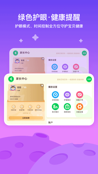 布蕾4K官网最新版  免费安卓版 0