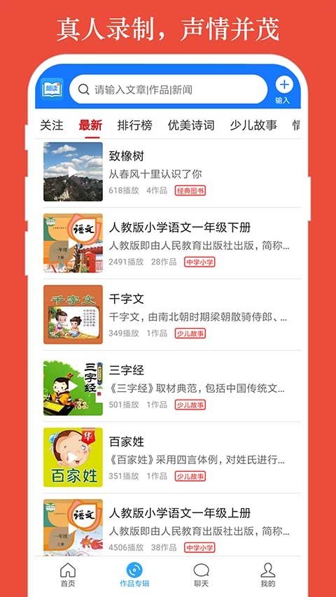 皮皮喵漫画免费阅读下载  免费安卓版 1