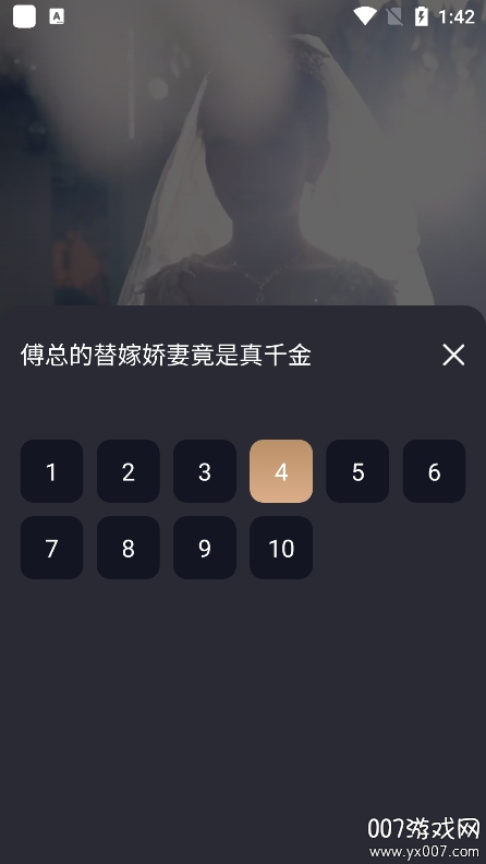 布蕾4K官网最新版  免费安卓版 2