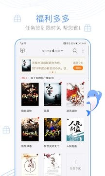 皮皮喵漫画免费阅读下载  免费安卓版 3