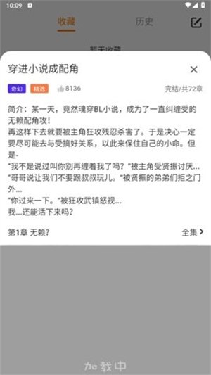 皮皮喵漫画免费阅读下载  免费安卓版 0