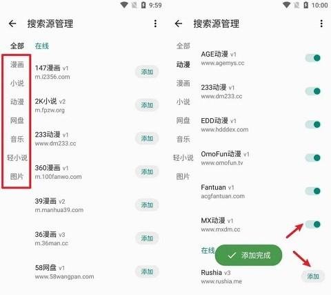MyACG官方版