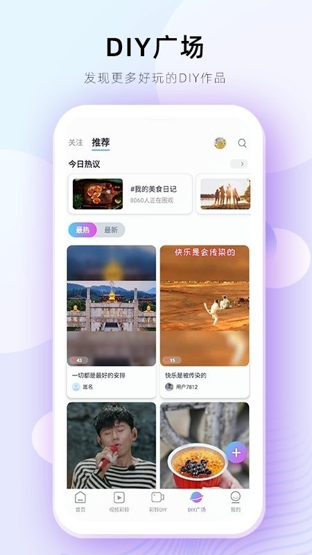 布蕾4K官网最新版  免费安卓版 1