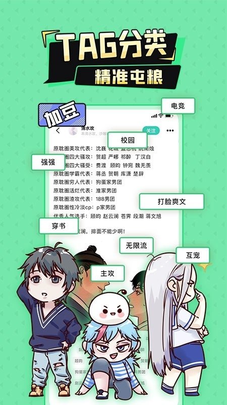皮皮喵漫画免费阅读下载  免费安卓版 0