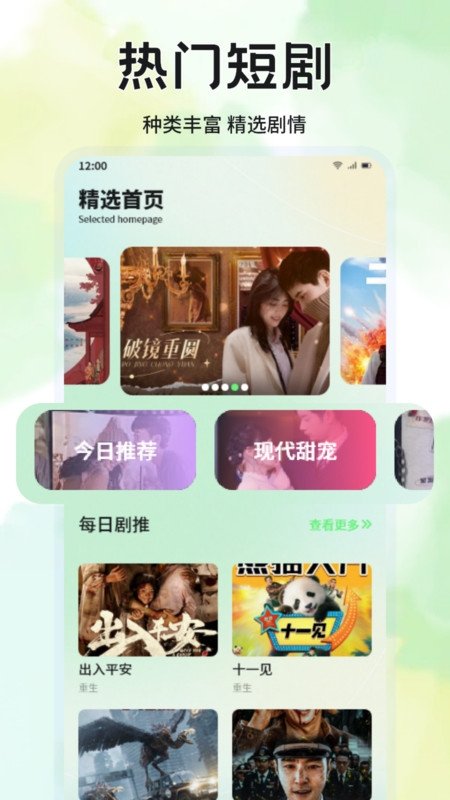 布蕾4K官网最新版  免费安卓版 2