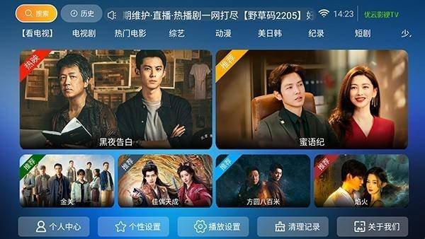 布蕾4K官网最新版  免费安卓版 1