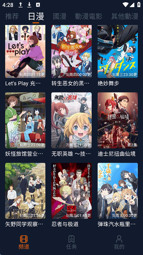皮皮喵漫画免费阅读下载  免费安卓版 0
