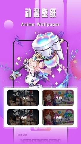 皮皮喵漫画免费阅读下载  免费安卓版 1
