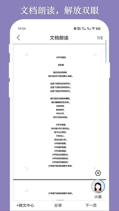 皮皮喵漫画免费阅读下载  免费安卓版 0