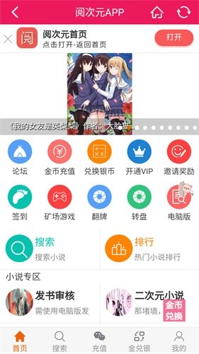 皮皮喵漫画免费阅读下载  免费安卓版 1