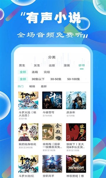 皮皮喵漫画免费阅读下载  免费安卓版 0