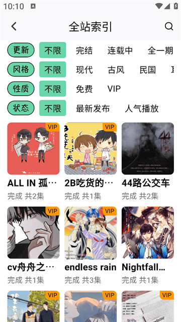 布蕾4K官网最新版  免费安卓版 0