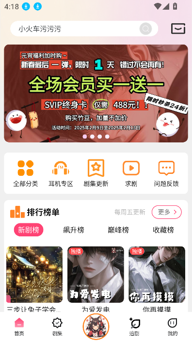 布蕾4K官网最新版  免费安卓版 0