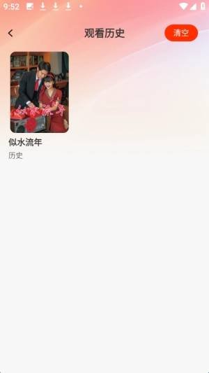 布蕾4K官网最新版  免费安卓版 2