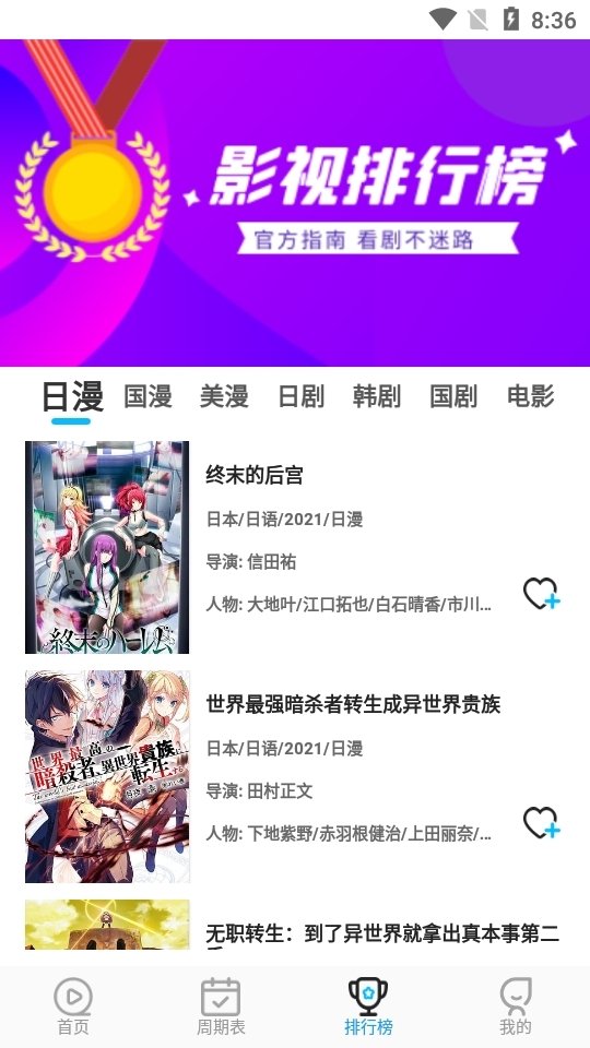 布蕾4K官网最新版  免费安卓版 0