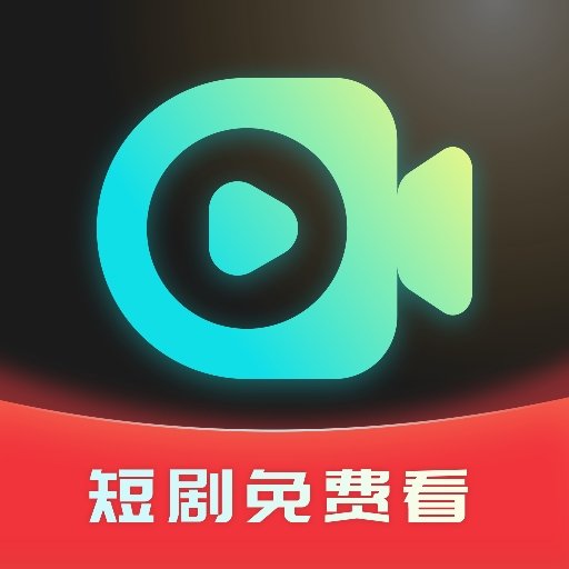 小视界短剧app最新版