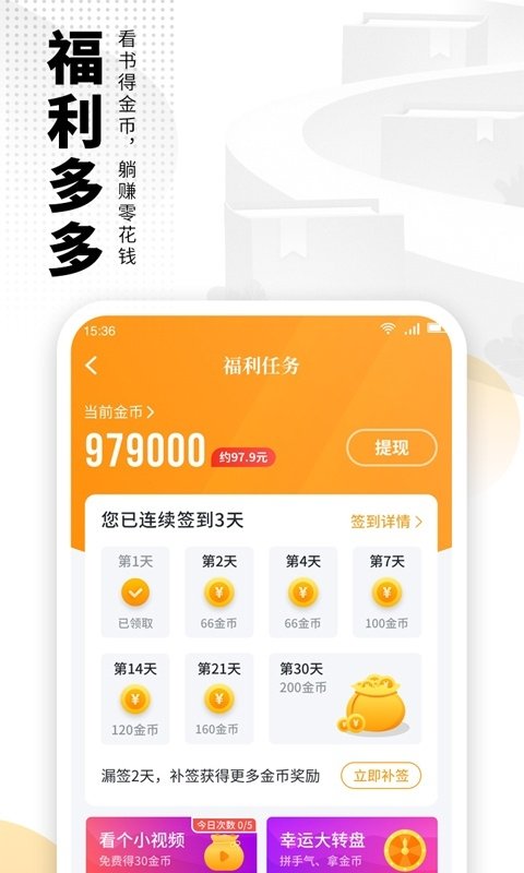 皮皮喵漫画免费阅读下载  免费安卓版 1
