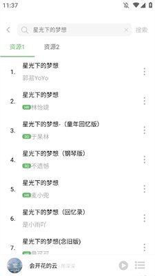布蕾4K官网最新版  免费安卓版 1