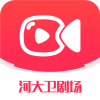 河大卫剧场免费下载安装