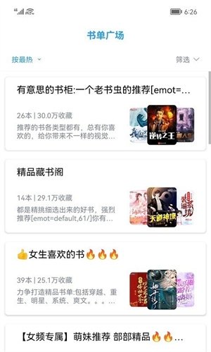 皮皮喵漫画免费阅读下载  免费安卓版 1