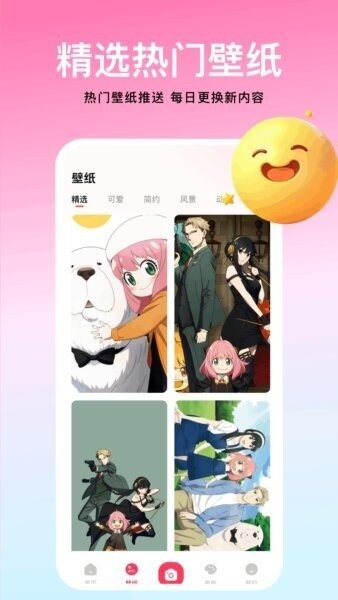 皮皮喵漫画免费阅读下载  免费安卓版 2