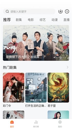 布蕾4K官网最新版  免费安卓版 2