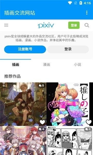 皮皮喵漫画免费阅读下载  免费安卓版 1