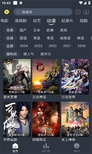 布蕾4K官网最新版  免费安卓版 2