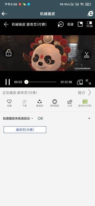 布蕾4K官网最新版  免费安卓版 2