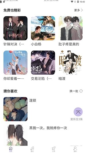 布蕾4K官网最新版  免费安卓版 2