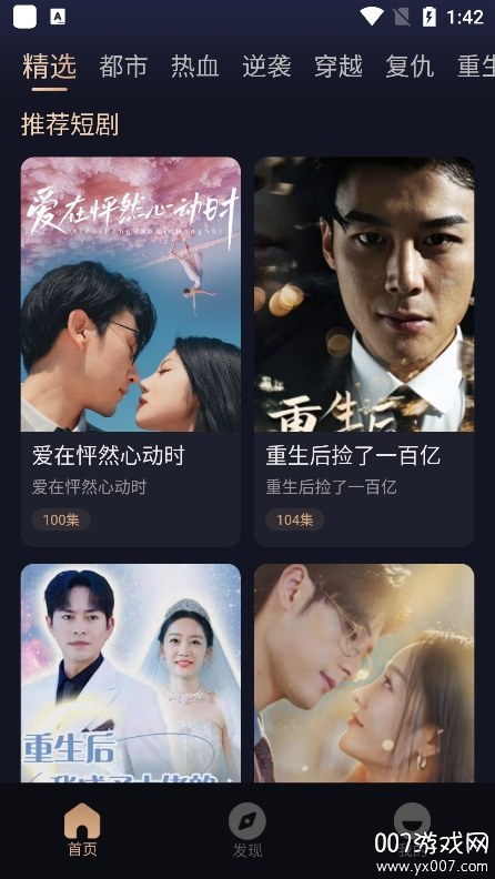 布蕾4K官网最新版  免费安卓版 0