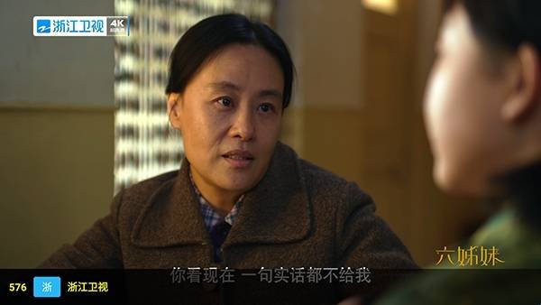 布蕾4K官网最新版  免费安卓版 3