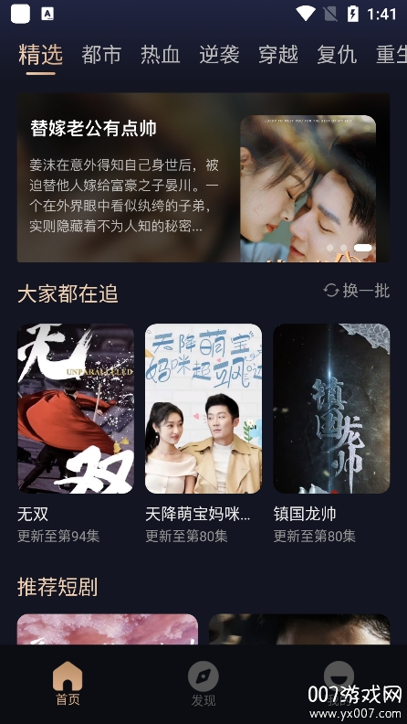 布蕾4K官网最新版  免费安卓版 1