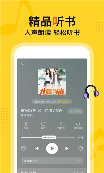 皮皮喵漫画免费阅读下载  免费安卓版 1