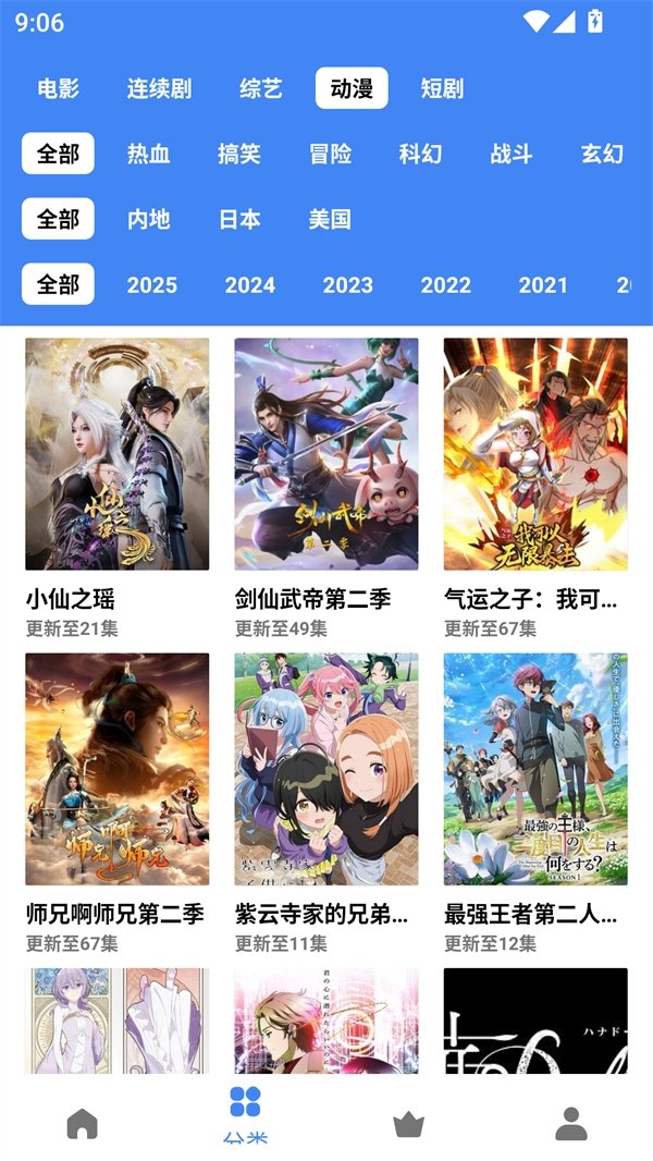 布蕾4K官网最新版  免费安卓版 2