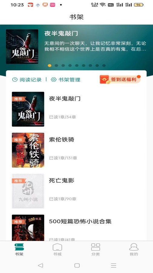 皮皮喵漫画免费阅读下载  免费安卓版 1