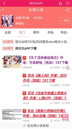 皮皮喵漫画免费阅读下载  免费安卓版 2