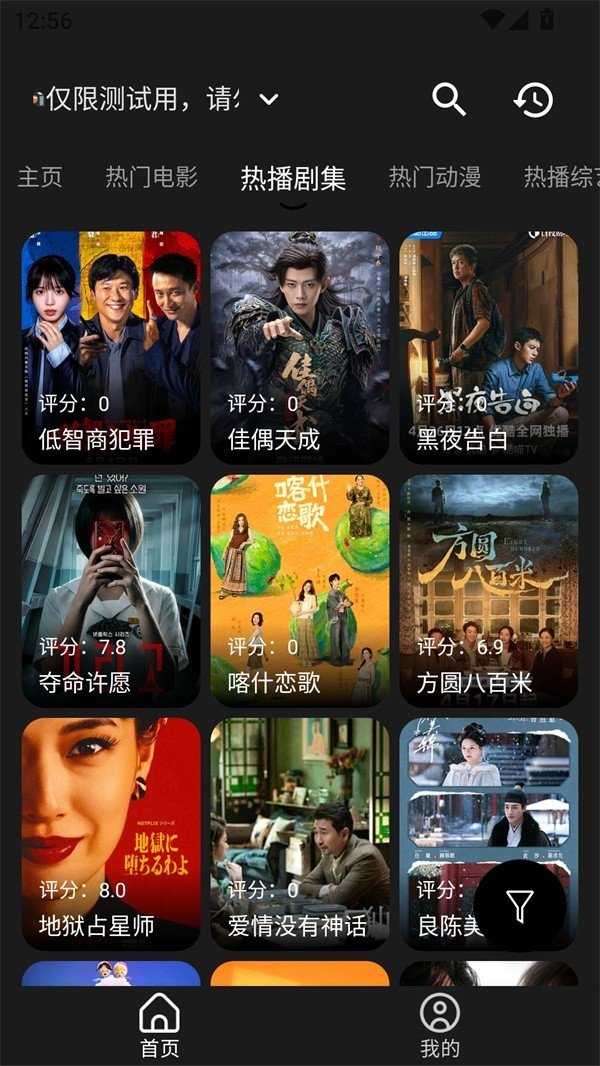 布蕾4K官网最新版  免费安卓版 1