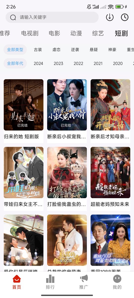 微信图片_20241219142736.jpg