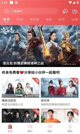 布蕾4K官网最新版  免费安卓版 0
